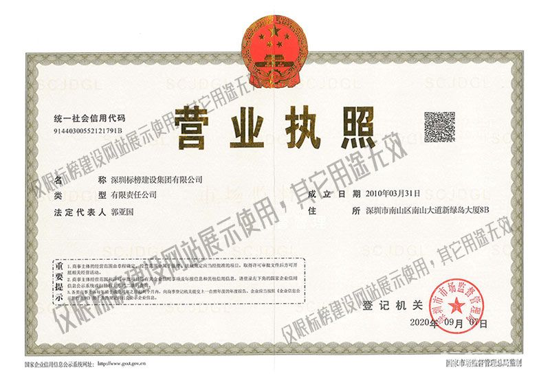 深圳工裝公司應(yīng)具備的資質(zhì)，與“工裝”一詞的歷史和由來